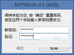 Win10开机密码忘了怎么办,Win10开机密码破解步骤