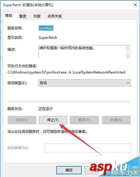 win10,superfetch,自启动