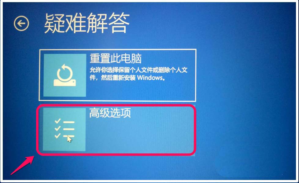 Win10,安全模式