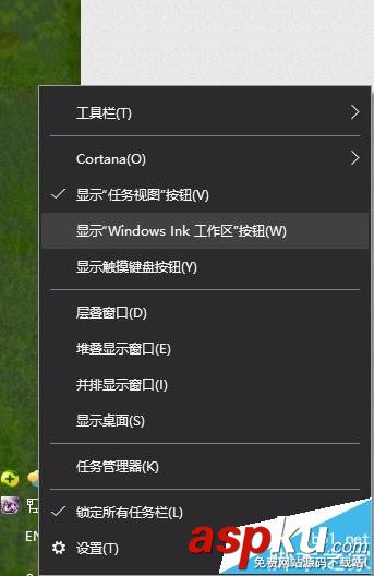 win10,预览版14393,便签