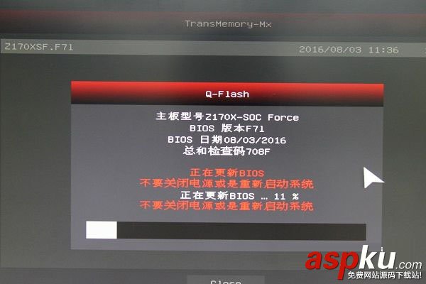 技嘉主板怎么升级bios,技嘉z170主板bios升级