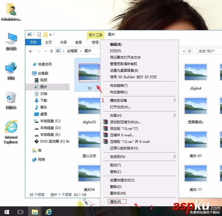 win10,照片