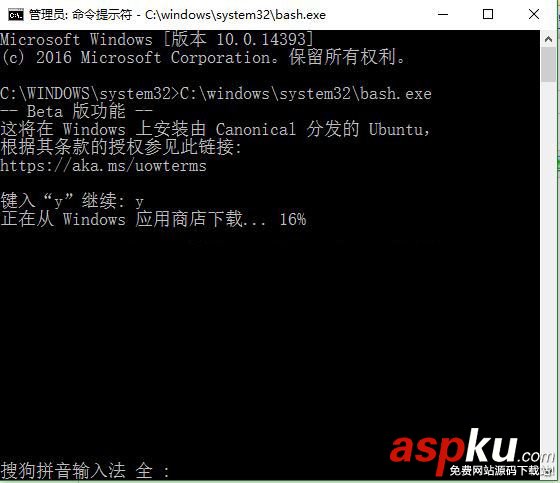 win10,Linux,Bash,启动闪退