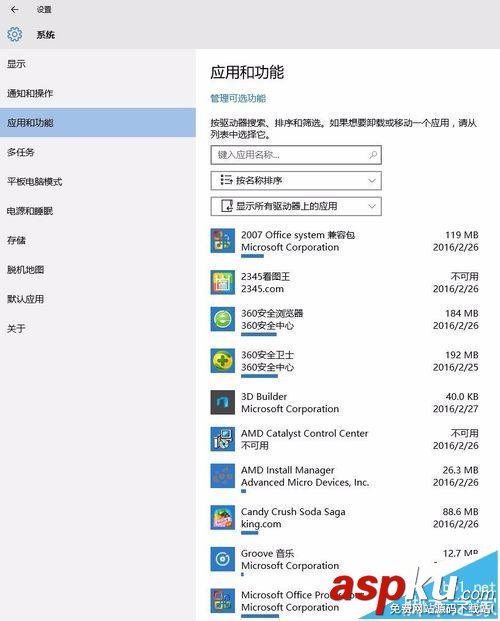 win10,重置默认应用