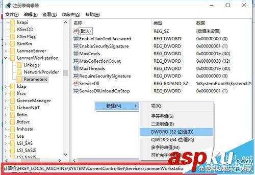 win10,局域网,网上邻居