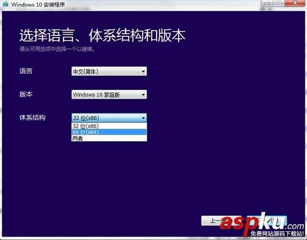 直接下载：Windows 10正式版官方原版镜像！