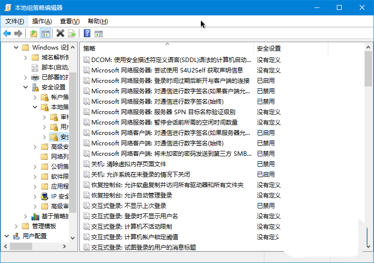 Win10,UAC,截图