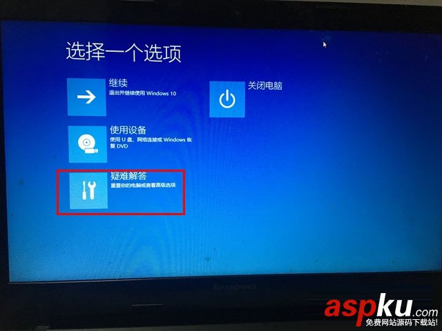 Win10怎么进Bios,Win10怎么进入Bios,Win10进入Bios