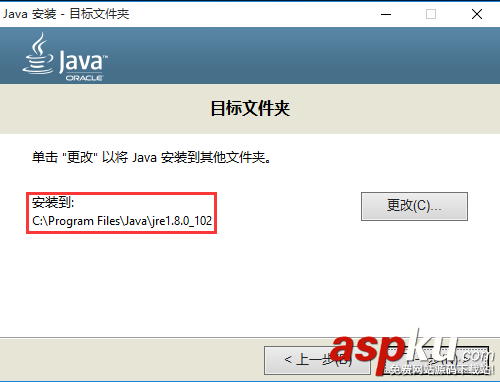 java,development,kit,win10,jdk