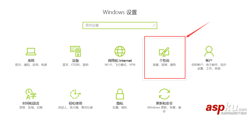 win10,任务栏