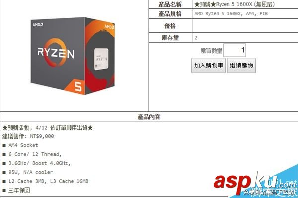 AMD,Ryzen5