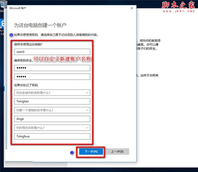 win10,电脑,公用帐户,权限