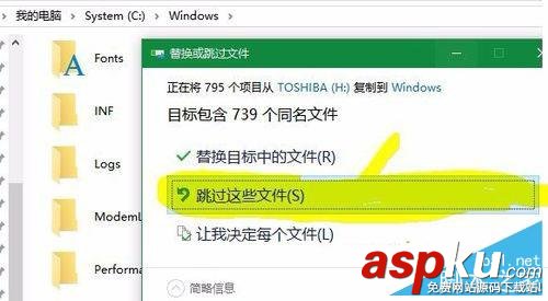 win10系统,outlook,繁体字,字体重叠