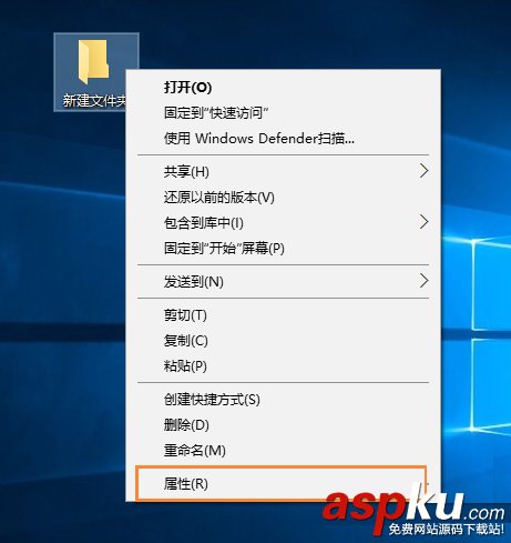 Win10,自定义图标,桌面图标