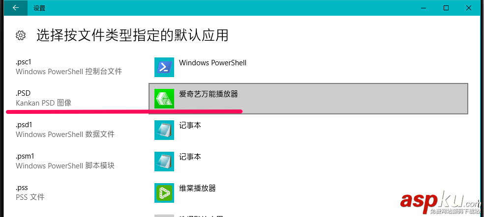 Win10,psd,图片