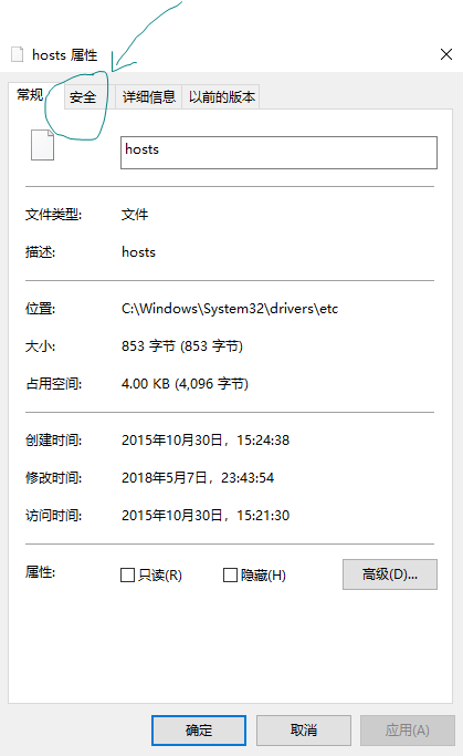 windows10,hosts