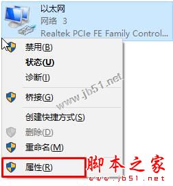 win10系统,商店,应用,请稍后重试