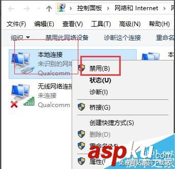 win7,升级,win10,连不上网,怎么办,网络,使用