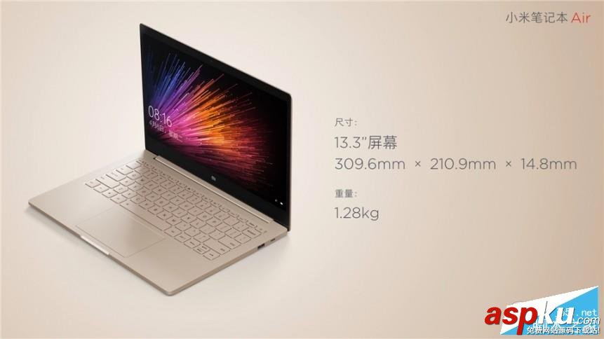 小米笔记本Air,小米笔记本,MacBook,Air,小米,小米发布会