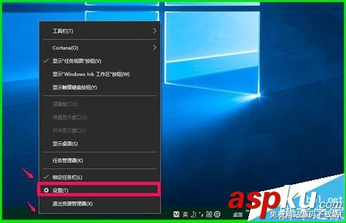 Win10,预览版14352