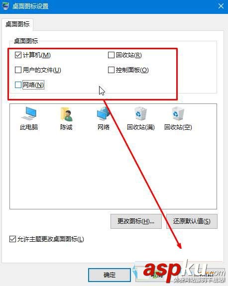 win10,桌面图标,win10图标