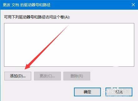 Win10,预览版,1803,硬盘分区