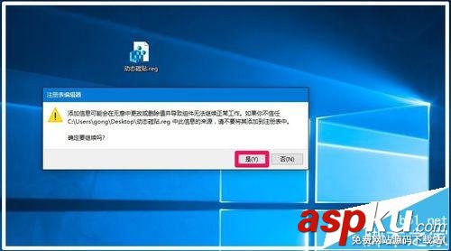 Win10,动态磁贴