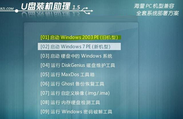 Win10,系统封装