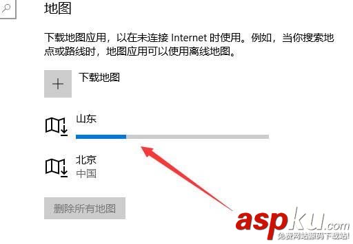 Win10,预览版1709,离线地图