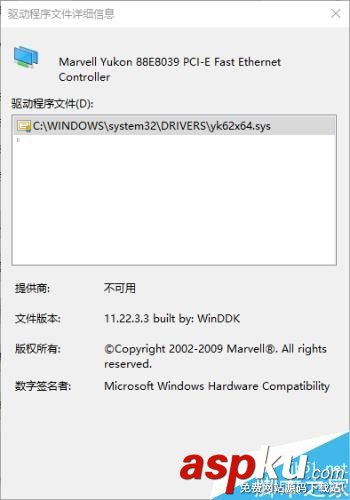 Marvell,网卡,win10,无法联网