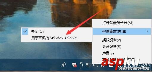 Win10,音效