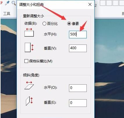 win10,修改照片大小