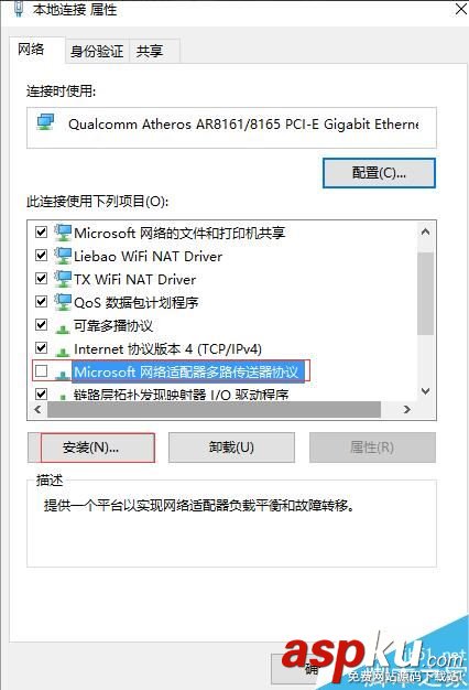 win7,升级,win10,连不上网,怎么办,网络,使用