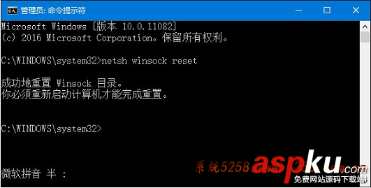 Win10,IE浏览器