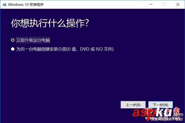 win10创意者更新方法,如何升级win10创意版