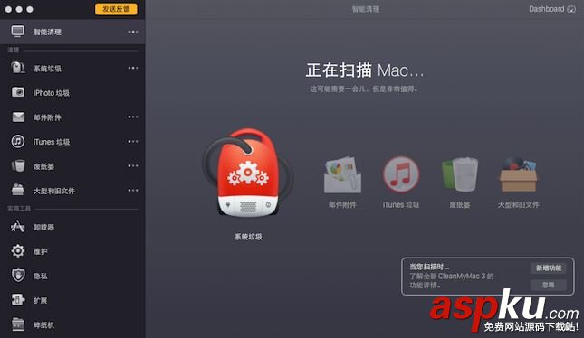 Mac,磁盘