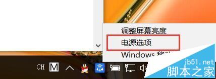 Win10,wifi助手