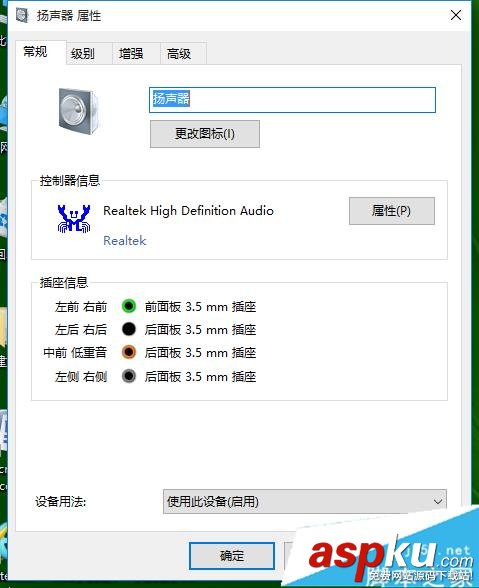 win10,娃娃音