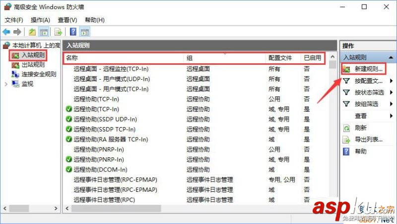 Win10,TCP,筛选功能