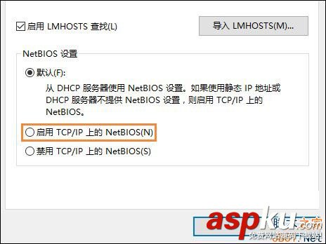 Win10,NetBIOS,NetBIOS协议