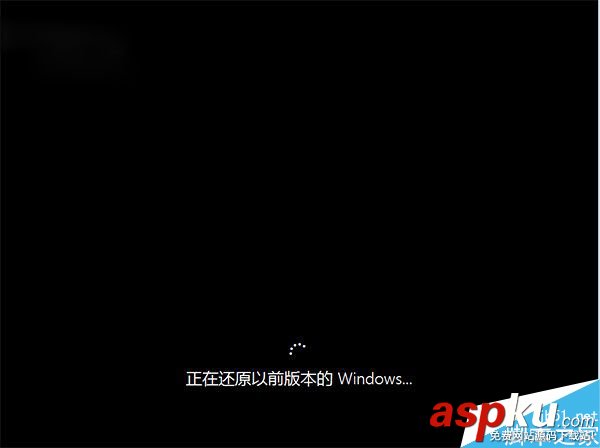 win10系统降级win7,win10系统降到win8