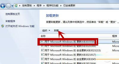 win10,KB4074588,补丁,usb不识别