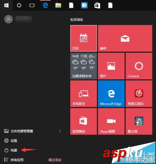 win10,ahci驱动