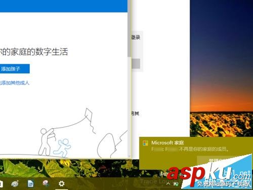 Win10,账户