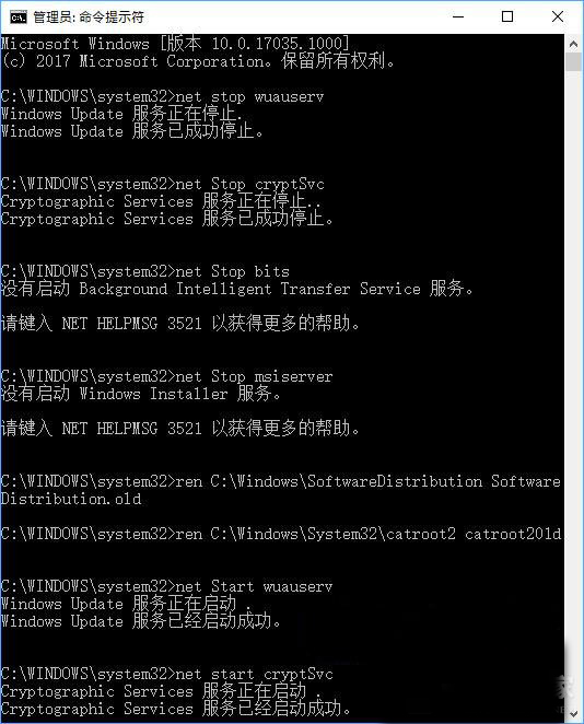 Win10,更新失败,0xc1900403