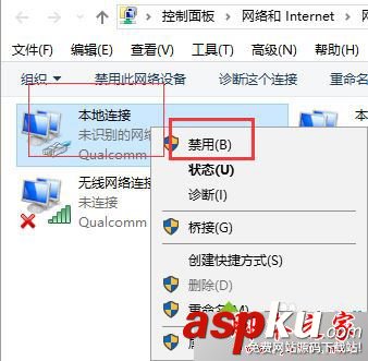 win7,升级,win10系统,QQ,网页