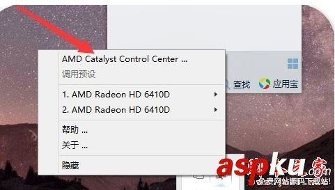 amd,cpu功率设置,amd功率控制,amd功率限制