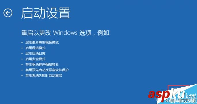 数字签名,Win10