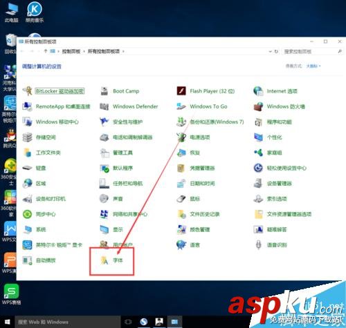 win10,标题栏,消息框,字体大小