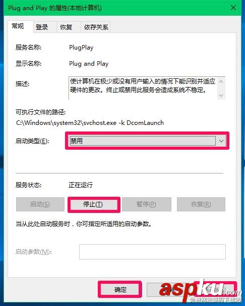 Win10,USB,设备描述符